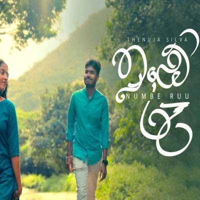 Download Numbe Ruu - Thenuja Silva Mp3 Song for free. Latest Sinhala music available on SriTune.