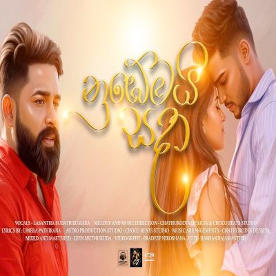 Download Numbemai Sada - Lasantha kumara Mp3 Song for free. Latest Sinhala music available on SriTune.