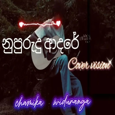 Download Nupurudu Adare Thrikone Cover - Chamika Widuranga Mp3 Song for free. Latest Sinhala music available on SriTune.