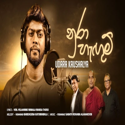 Download Nura Hangum - Udara Kawshalya Mp3 Song for free. Latest Sinhala music available on SriTune.