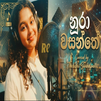 Download Nura Wasanthe Cover - Tharushi Sankalpana Mp3 Song for free. Latest Sinhala music available on SriTune.