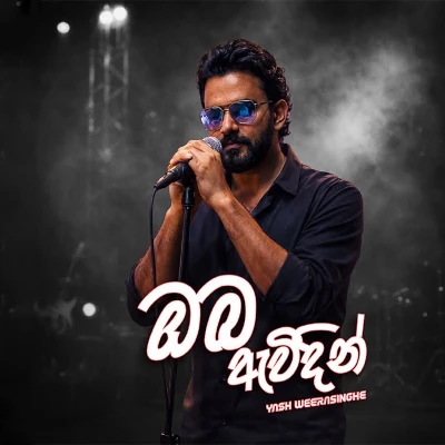 Download Oba Awidin Mp3 Song for free. Latest Sinhala music available on SriTune.
