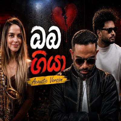 Download Oba Giya Cover - Nisala Perera Mp3 Song for free. Latest Sinhala music available on SriTune.