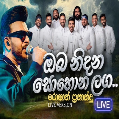 Download Oba Nidana Sohona Laga Live - Roshan Fernando Mp3 Song for free. Latest Sinhala music available on SriTune.