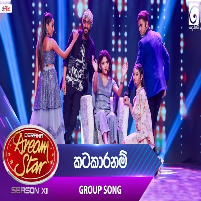 Download Oba Yanna Ithin Piyamba (Dreams Star) - Various Artists Mp3 Song for free. Latest Sinhala music available on SriTune.