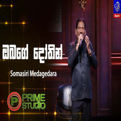 Download Obage Dothin Prime Studio - Somasiri Madagedara Mp3 Song for free. Latest Sinhala music available on SriTune.