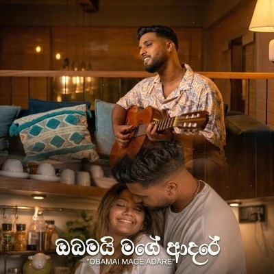 Download Obamai Mage Adare - Asantha Peiris Mp3 Song for free. Latest Sinhala music available on SriTune.
