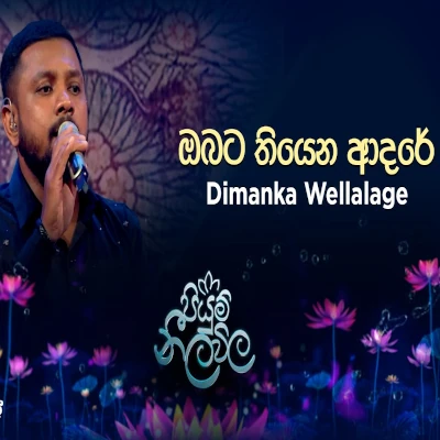 Download Obata Thiyena Adare Piyum Neela Vila - Dimanka Wellalage Mp3 Song for free. Latest Sinhala music available on SriTune.