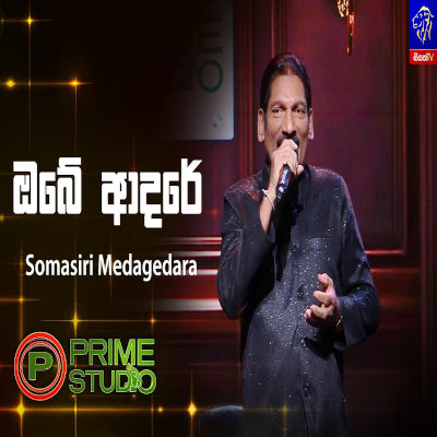 Download Obe Adare Maha Sagare Prime Studio - Somasiri Madagedara Mp3 Song for free. Latest Sinhala music available on SriTune.