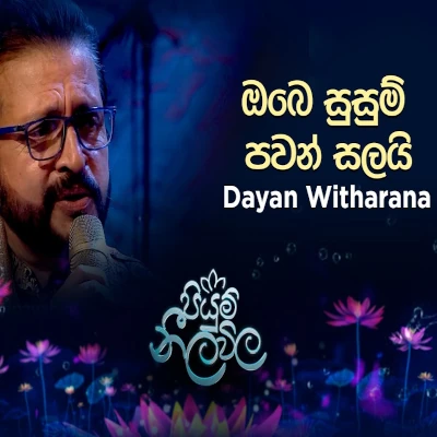 Download Obe Susum Pawan Salai Piyum Neela Vila - Dayan Witharana Mp3 Song for free. Latest Sinhala music available on SriTune.