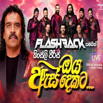 Download Oya As Dekata Live - Kingsley Peiris Mp3 Song for free. Latest Sinhala music available on SriTune.