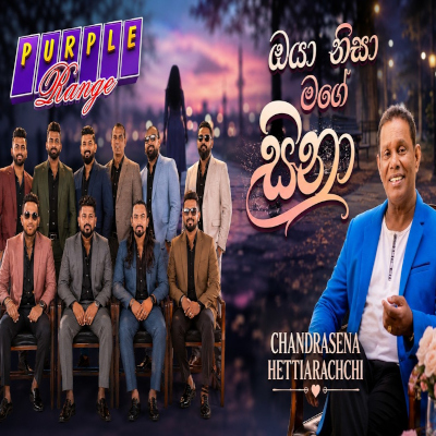 Download Oya Nisa Mage Sina Live - Chandrasena Hettiarachchi Mp3 Song for free. Latest Sinhala music available on SriTune.