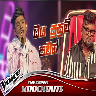 Download Oya Susum Pawan Wadi The Voice Teens Sri Lanka - Vinithu Dhananjaya Mp3 Song for free. Latest Sinhala music available on SriTune.