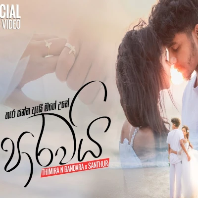 Download Paarawai - Thimira N Bandara Mp3 Song for free. Latest Sinhala music available on SriTune.