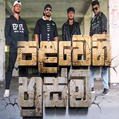 Download Palaweni Husma - Various Artists Mp3 Song for free. Latest Sinhala music available on SriTune.