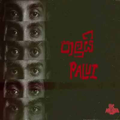 Download Palui - MidLane Mp3 Song for free. Latest Sinhala music available on SriTune.