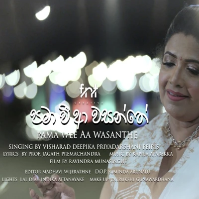 Download Pamaa Vee Aa Wasanthe - Deepika Priyadarshani Mp3 Song for free. Latest Sinhala music available on SriTune.