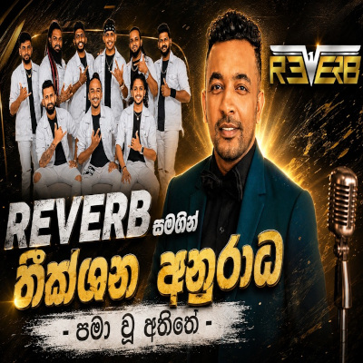 Download Pamawu Atheethe Live - Theekshana Anuradha Mp3 Song for free. Latest Sinhala music available on SriTune.