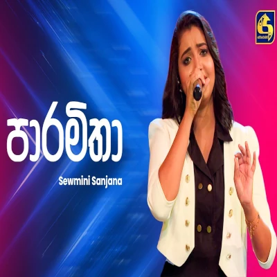 Download Paramitha Nopuramu Apa Dedena Ahankara Nagare - Sewmini Sanjana Mp3 Song for free. Latest Sinhala music available on SriTune.