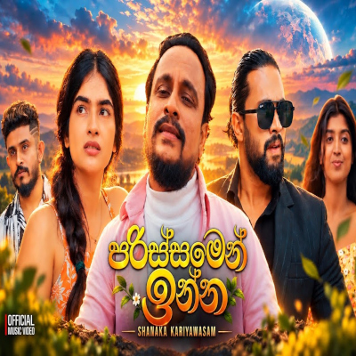 Download Parissamen Inna - Shanaka Kariyawasam Mp3 Song for free. Latest Sinhala music available on SriTune.