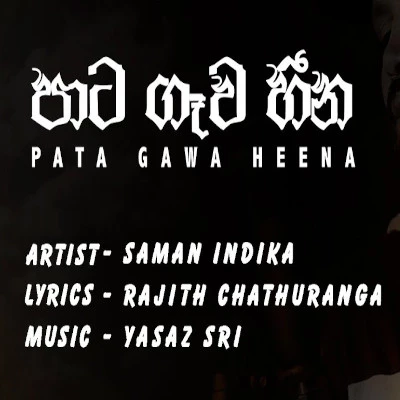 Download Pata Gawa Heena - Saman Indika Mp3 Song for free. Latest Sinhala music available on SriTune.