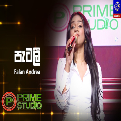 Download Patalee Prime Studio - Falan Andrea Mp3 Song for free. Latest Sinhala music available on SriTune.