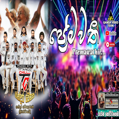 Download Pemawathi Live - Tango Chill Mp3 Song for free. Latest Sinhala music available on SriTune.