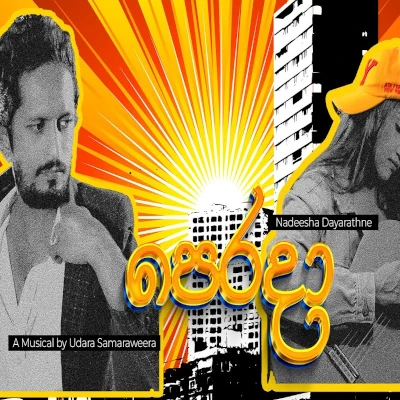 Download Peradaa - Nadeesha Dayarathna Mp3 Song for free. Latest Sinhala music available on SriTune.