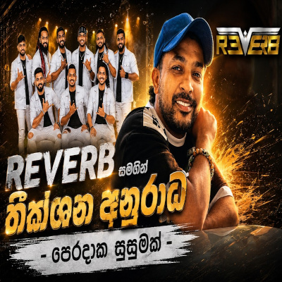 Download Peradaaka Susumak Live - Theekshana Anuradha Mp3 Song for free. Latest Sinhala music available on SriTune.