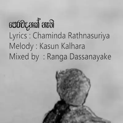 Download Perawadanak Nathi - Nadeeka Jayawardana Mp3 Song for free. Latest Sinhala music available on SriTune.