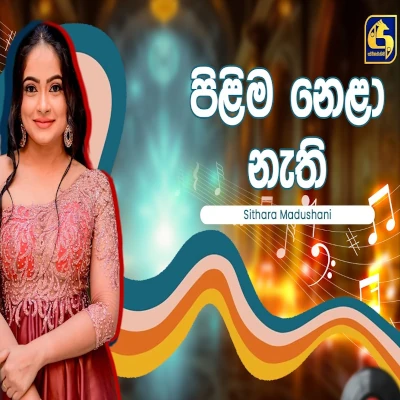 Download Pilima Nela Nethi Wiruwan PirisakHangum Walata Idadee Mohothak - Sithara Madushani Mp3 Song for free. Latest Sinhala music available on SriTune.
