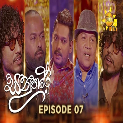 Download Pin Malu Wale Kusal Hami (Sanuhare) - Bachi Susan Mp3 Song for free. Latest Sinhala music available on SriTune.