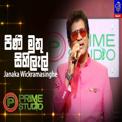 Download Pini Muthu Sihilal Yame Prime Studio - Janaka Wickramasinghe Mp3 Song for free. Latest Sinhala music available on SriTune.