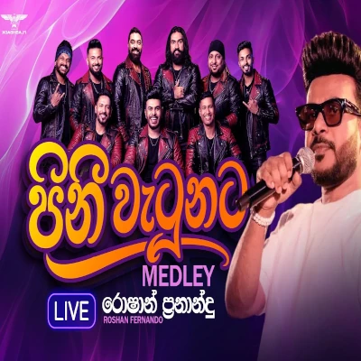 Download Pini Watuna Medley Live - Roshan Fernando Mp3 Song for free. Latest Sinhala music available on SriTune.