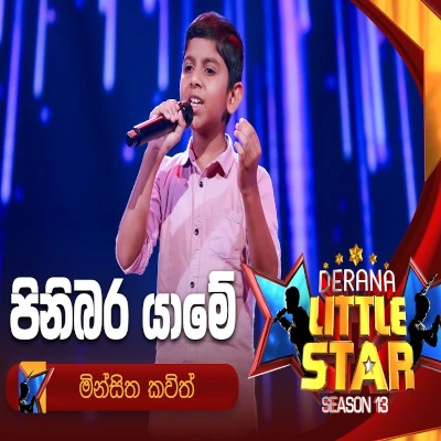 Download Pinibara Yame Saulan Handalanawa Derana Little Star - Minsitha Kavith Mp3 Song for free. Latest Sinhala music available on SriTune.
