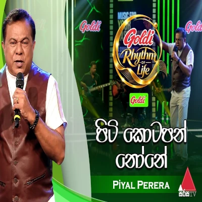 Download Piti Kotapan None Goldi Rhythm of Life - Piyal Perera Mp3 Song for free. Latest Sinhala music available on SriTune.