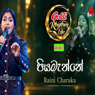 Download Piyamanne Aida Ese Goldi Rhythm of Life - Raini Charuka Mp3 Song for free. Latest Sinhala music available on SriTune.