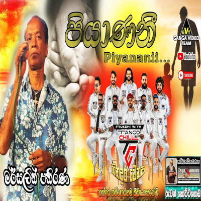 Download Piyanani Live - Mersalin Pathirana Mp3 Song for free. Latest Sinhala music available on SriTune.