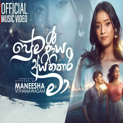 Download Premaniya Ayithikari Ma - Maneesha Vithanawasam Mp3 Song for free. Latest Sinhala music available on SriTune.