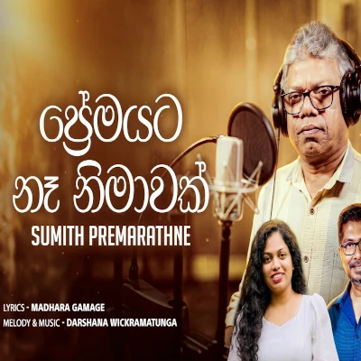 Download Premayata Ne Nimawak - Sumith Premarathne Mp3 Song for free. Latest Sinhala music available on SriTune.
