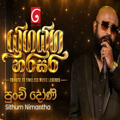 Download Punchi Doni Tharaha Wela Yuga Yuga Harasara - Sithum Nimantha Mp3 Song for free. Latest Sinhala music available on SriTune.