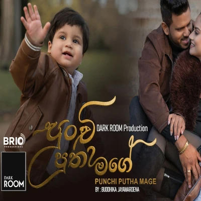 Download Punchi Putha Mage - Manej Sanjaya Mp3 Song for free. Latest Sinhala music available on SriTune.
