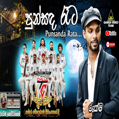 Punsanda Rata Awidin Henee Live - Rukshan Madushanka Rukshi - Latest Sinhala Song