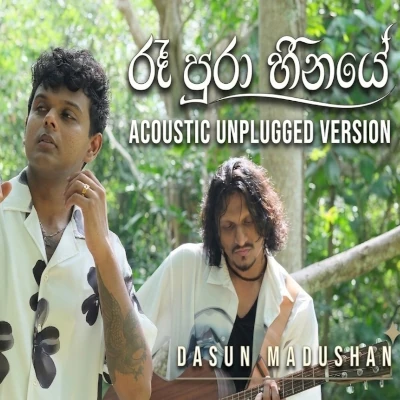 Download Ra Pura Heenaye Cover Mp3 Song for free. Latest Sinhala music available on SriTune.