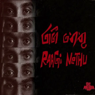 Download Ragi Nethu - MidLane Mp3 Song for free. Latest Sinhala music available on SriTune.