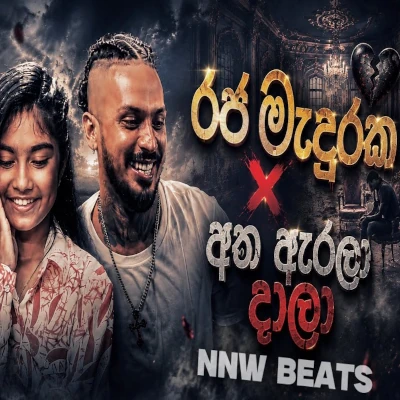 Download Raja Maduraka X Atha Arala Dala - NNW Beats Mp3 Song for free. Latest Sinhala music available on SriTune.