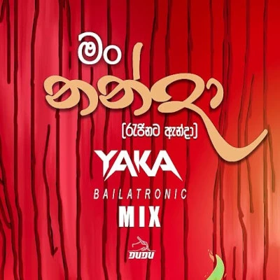 Download Rajinata Anda (Bailatronic Mix) - Amandya Uthpalie Mp3 Song for free. Latest Sinhala music available on SriTune.