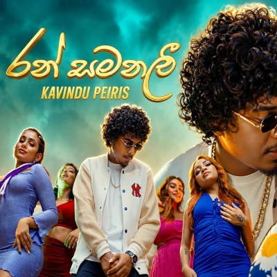 Download Ran Samanali - Kavindu Peiris Mp3 Song for free. Latest Sinhala music available on SriTune.