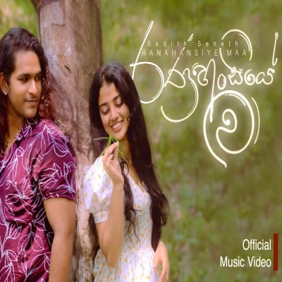 Download Ranahansiye Ma - Sadith Seneth Mp3 Song for free. Latest Sinhala music available on SriTune.