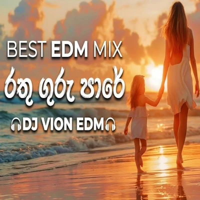 Download Rathu Guru Pare EDM Cover - Ai Voice Mp3 Song for free. Latest Sinhala music available on SriTune.